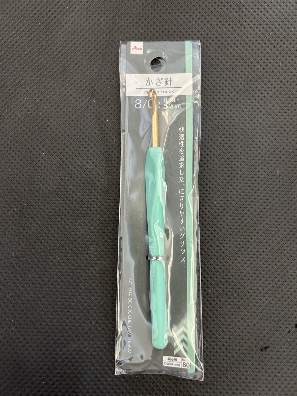 Crochet hook 5.0mm US8 new